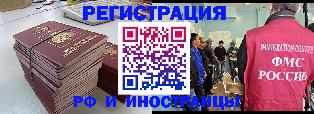 найти адрес прописки в Омской области